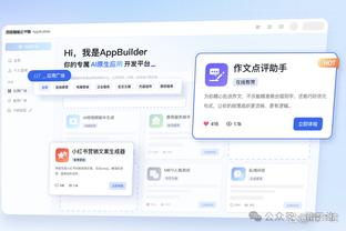 新利体育平台登录截图1